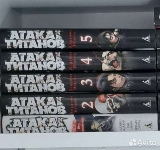 Манга атака титанов