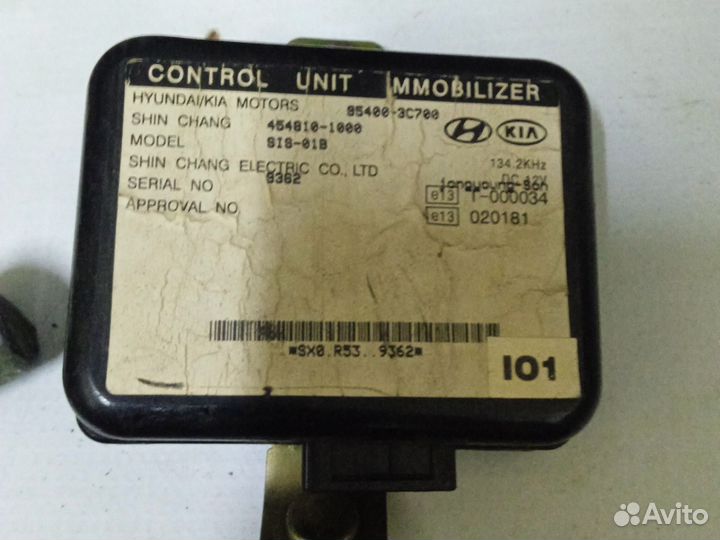 Комплект зажигания на Hyundai sonata ef