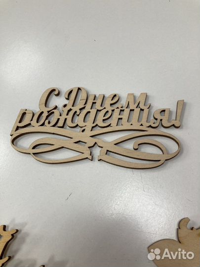 Топперы в торт, открытки