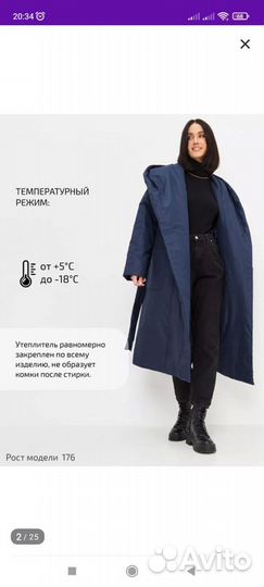 Новое женское пальто/ пуховик одеяло