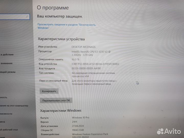 Материнская плата с процессором и памятью (связка)