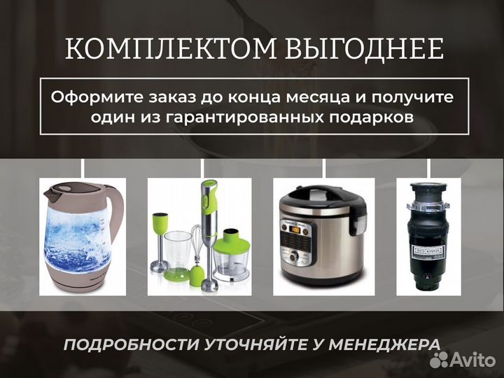 Газовая варочная панель G 12.6 X