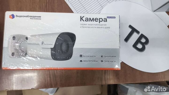 Камера видеонаблюдения уличная