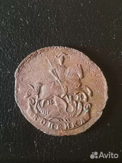 Копейка 1789 г. ем