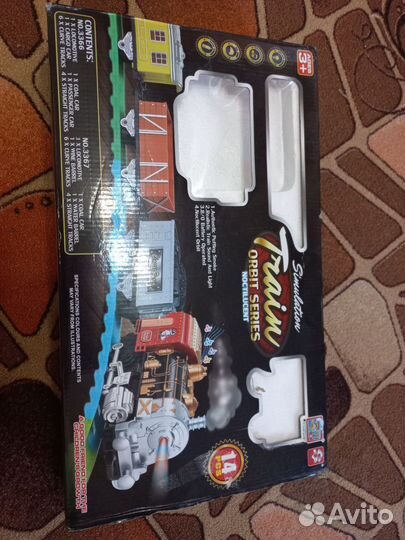 Железная дорога