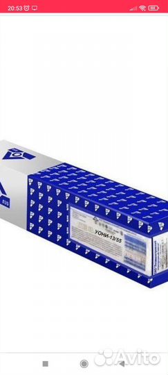 Электроды сварочные