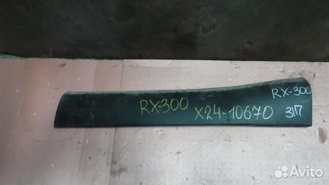 Молдинг задней правой двери Lexus RX 270/350/450h