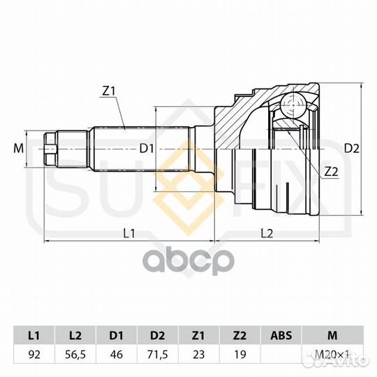 Шрус наружный перед прав/лев ST1013 sufix