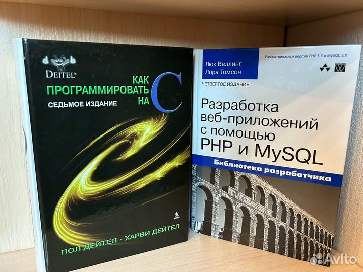 Книги по программированию