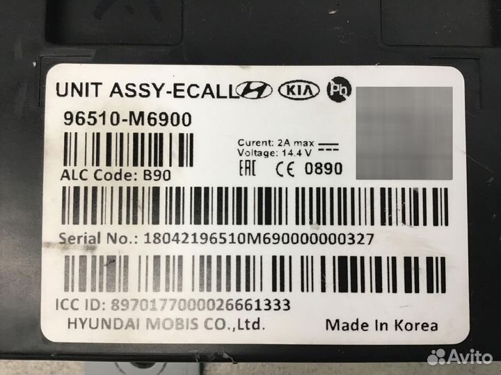 Блок электронный, Kia Cerato 2018 96510M6900
