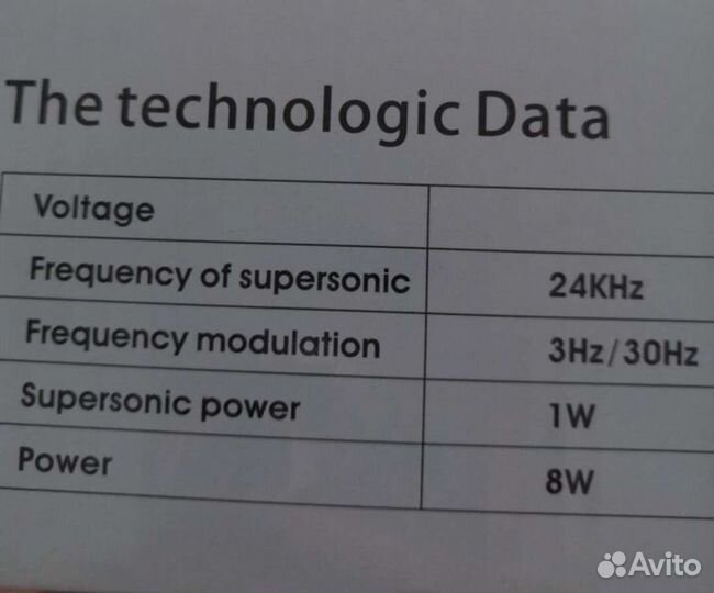 Ультразвуковой аппарат для чистки лица