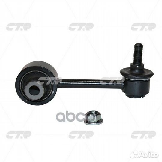 Стойка стабилизатора (Старый clsu7) CL0541 CTR