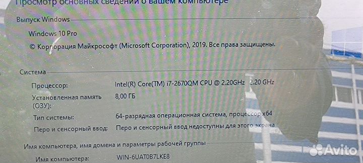 Ноутбук core i7(2) /8gb/2gb/SSD