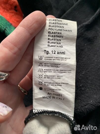 Свитшот и юбка msgm