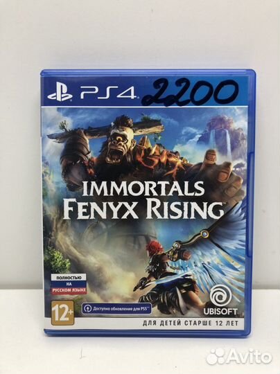 Диски на PS4 NineSet25