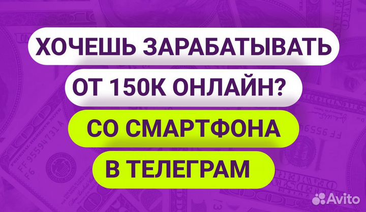 Готовый онлайн бизнес на выдаче кредитов, доход от