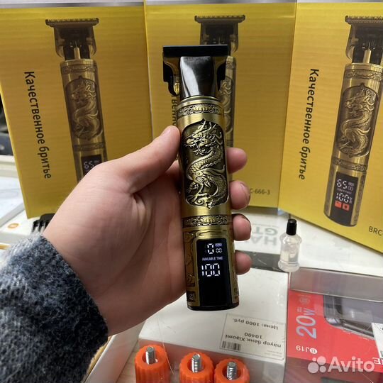 Триммер электрический для стрижки