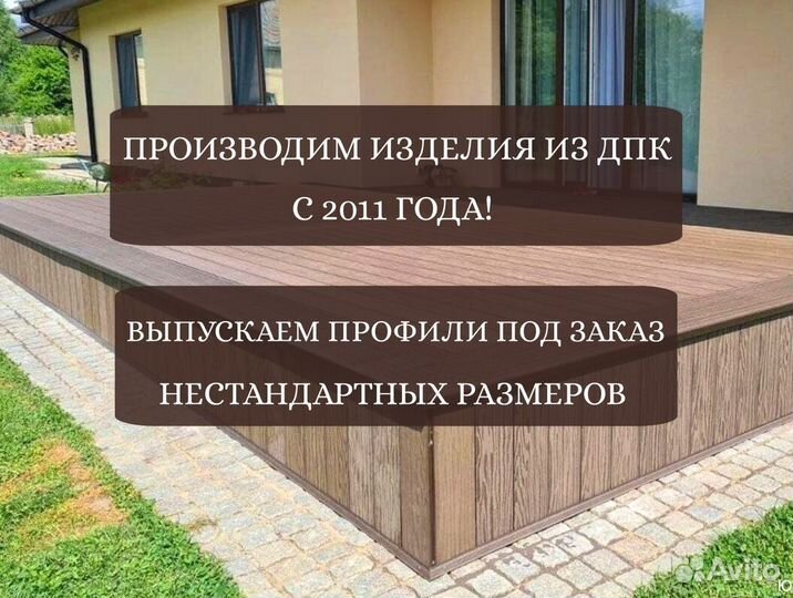 Доска для террасы из дпк