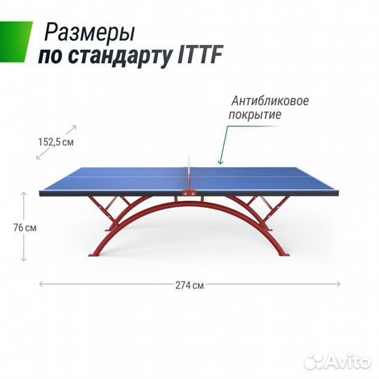 Антивандальный теннисный стол unix Line 14 mm SMC