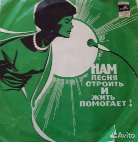 Виниловые пластинки