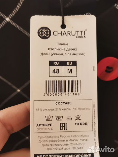 Платье 48 размер стильное