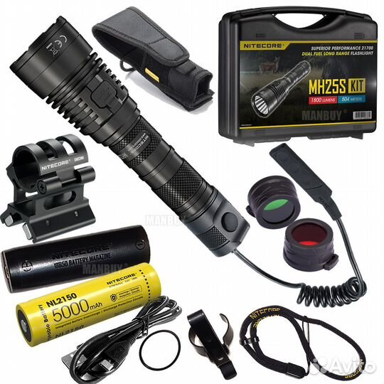 Охотничий подствольный фонарь Nitecore MH25S набор