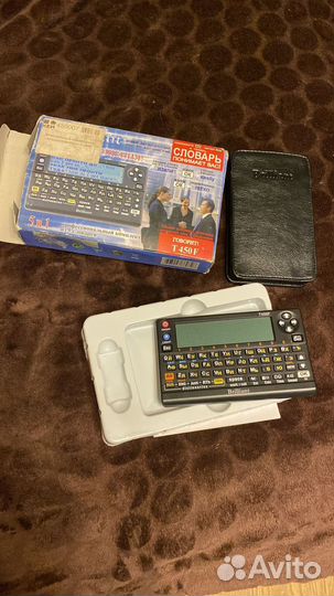 Электронный переводчик