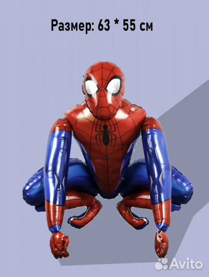 Фольгированный шар человек-паук