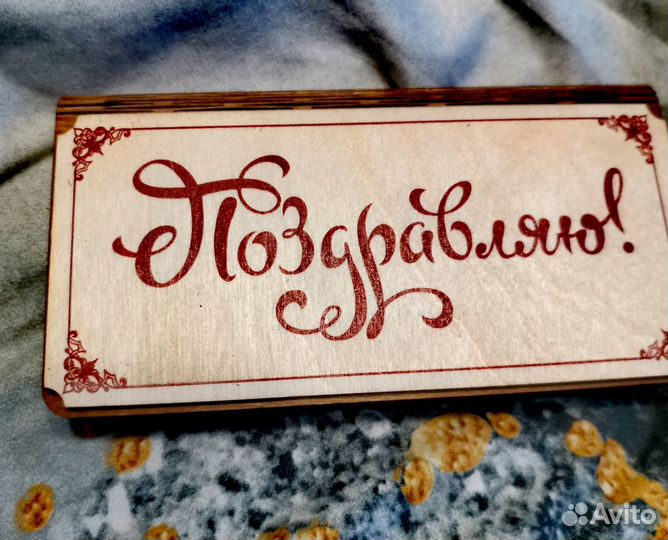 Шкатулки для денег, для бижутерии, разные, дерево