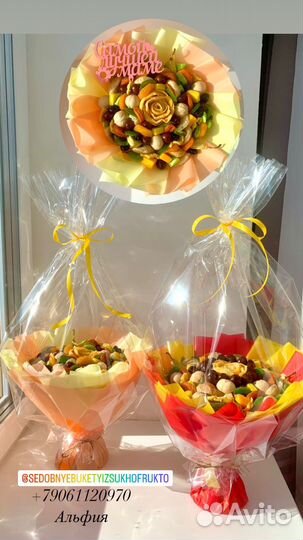 Букет на 1 сентября