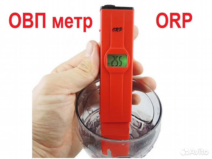 Овп метр ORP измерение потенциала воды + калибровк