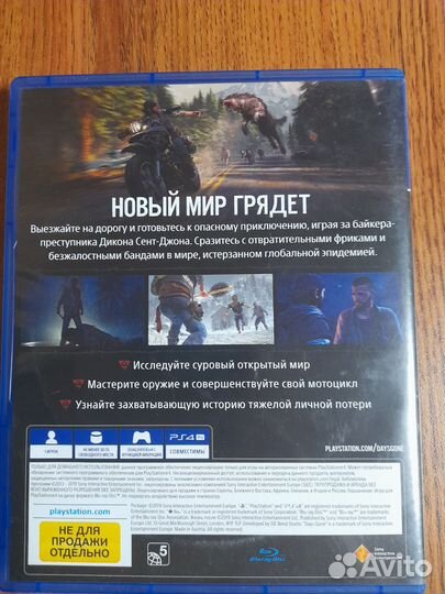 Игра для приставки Ps4 Жизнь После