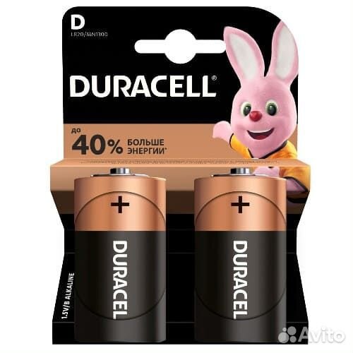 Батарея Duracell LR20 Алкалин в наборе 2 шт