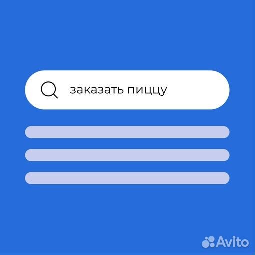 Контекстная реклама / Яндекс Директ / Директолог