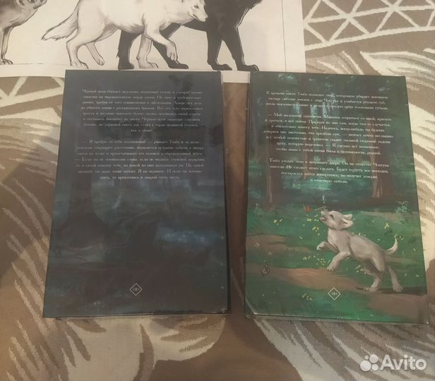 Фанфик bts Белоснежный дикарь с плакатом