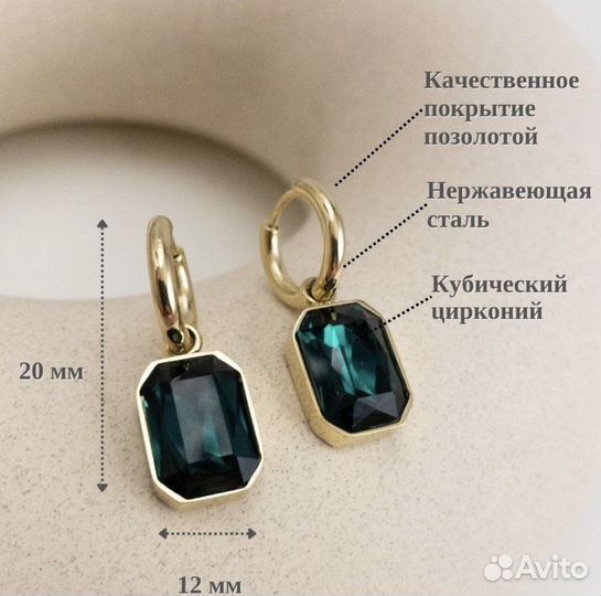 Серьги конго Bella