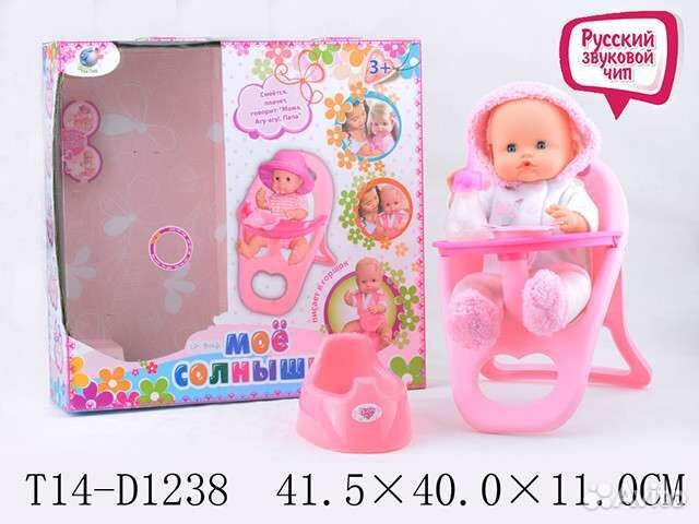 Куклы пупсы многофункциональные новые см карусель