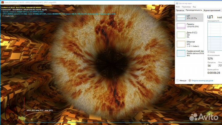 Системный блок бу