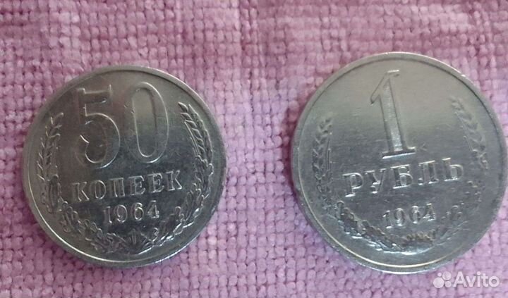 Продам монеты СССР