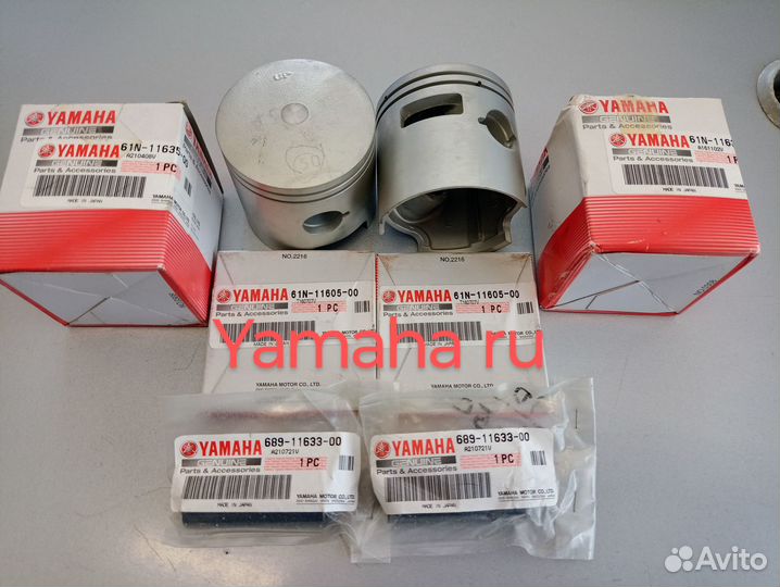 Yamaha 30 2T поршни (0.50) комплект