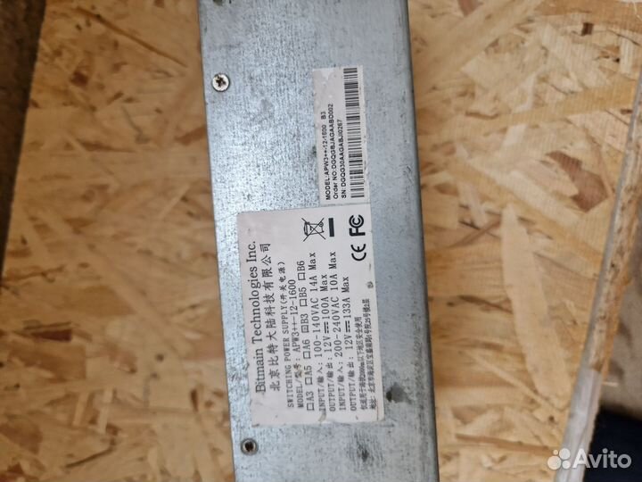 Блок питания bitmain