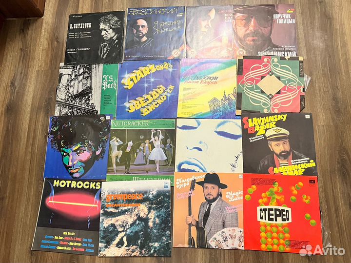 Виниловые пластинки