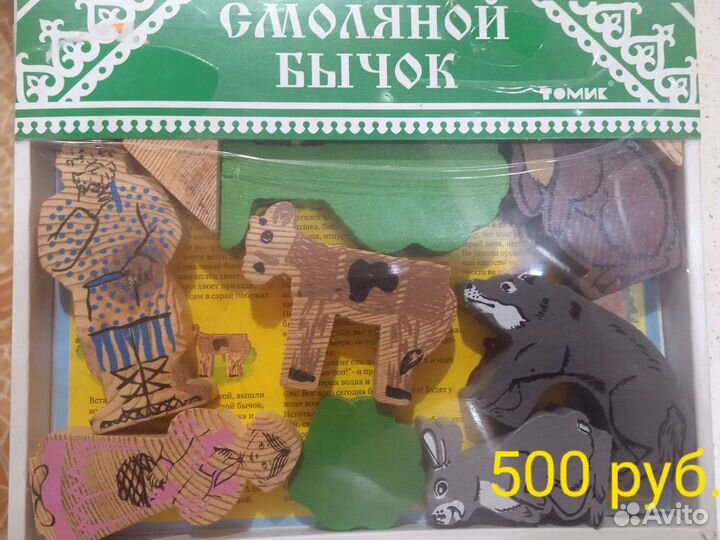 Развивающие игрушки