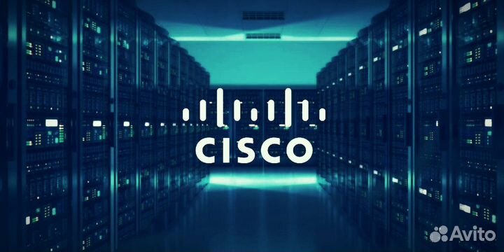 Оборудование Cisco