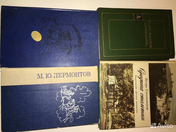 Книги разные