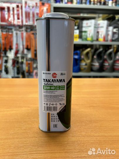 Моторное масло Takayama Safetec 10W40 1 л