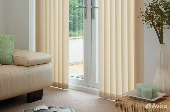 Жалюзи вертикальные