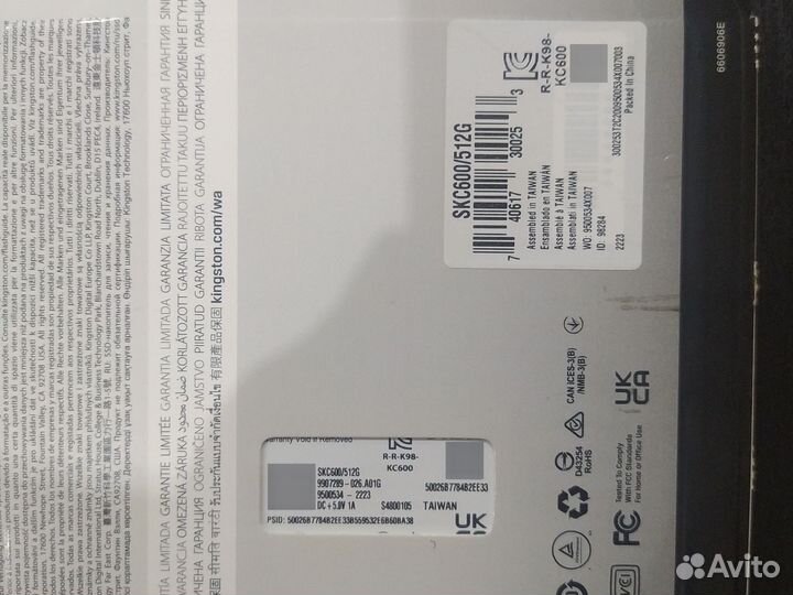 SSD диск Kingston KC600 2.5 SATA 512Gb