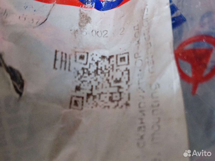 Рычаг подвески передней бмв Х 5 (E70