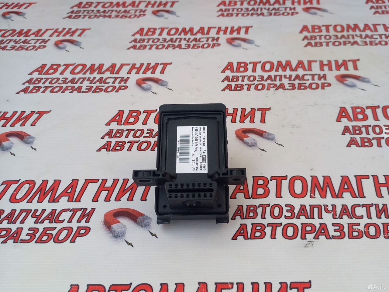 Блок управления Форд Мустанг 6 2.3 14-23